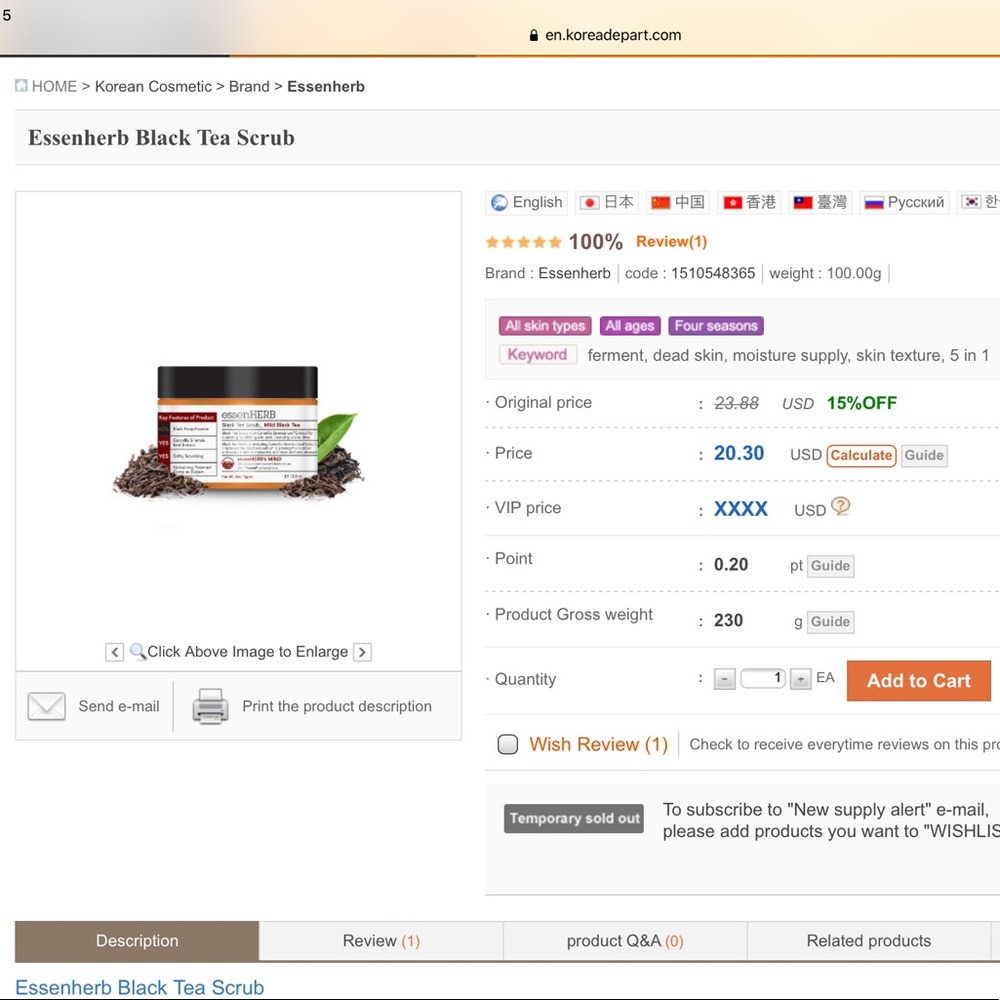 LAST ONE! Korean Black Tea Scrub - Picture 3 of 4